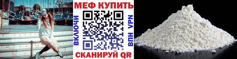 Где купить наркотики Ермолино МАРИХУАНА  Меф мяу мяу  Cocaine  Гашиш 