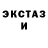 МДМА молли Dee Dansby