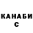 КЕТАМИН VHQ Omega Chr1s