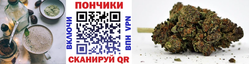 Печенье с ТГК конопля  Ермолино 