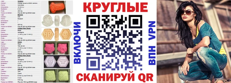 наркотики  Ермолино  ЭКСТАЗИ TESLA 