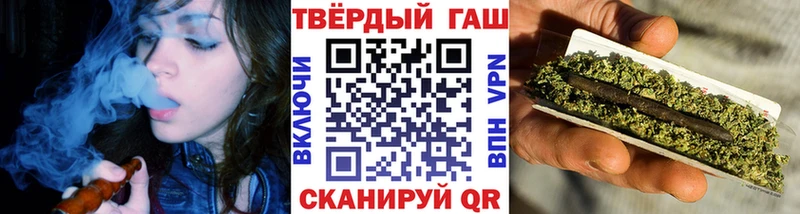 купить наркоту  Ермолино  ГАШ хэш 