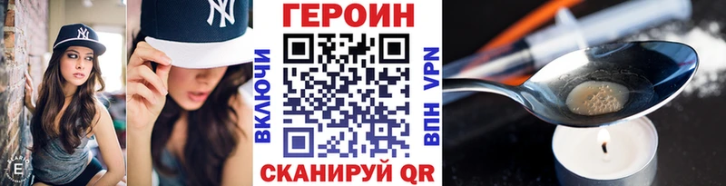 где можно купить наркотик  Ермолино  Героин афганец 