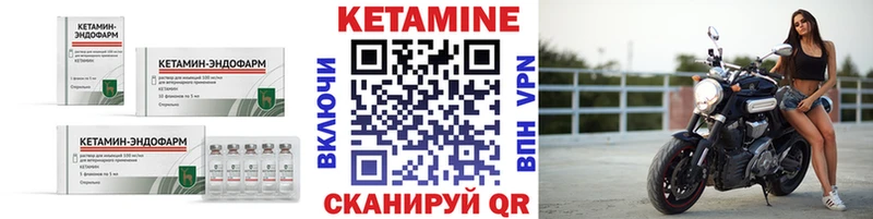 КЕТАМИН VHQ  где найти наркотики  Ермолино 