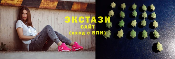 трава Абдулино
