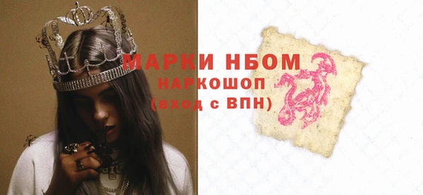 амфетамин Алексин