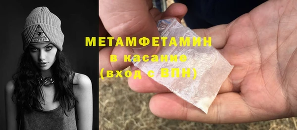 амфетамин Алексин