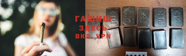 трава Абдулино