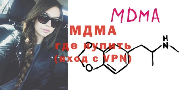 амфетамин Алексин