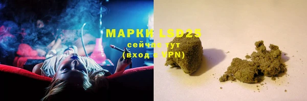 гашишное масло Абинск