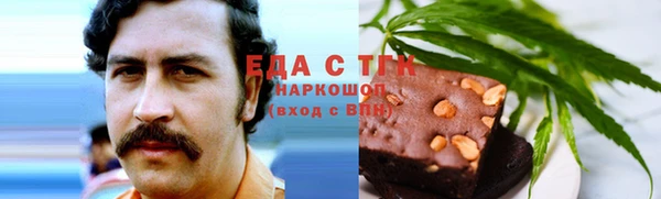 трава Абдулино