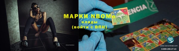 гашишное масло Абинск
