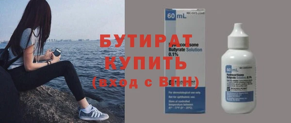 гидра Абаза