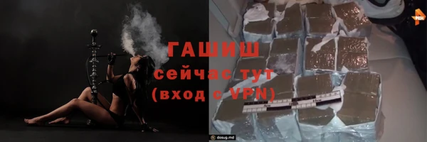 трава Абдулино