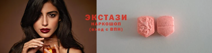 гашишное масло Абинск