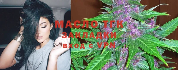 трава Абдулино