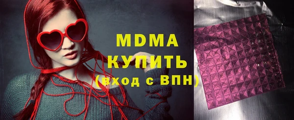 гашишное масло Абинск