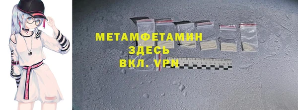 амфетамин Алексин