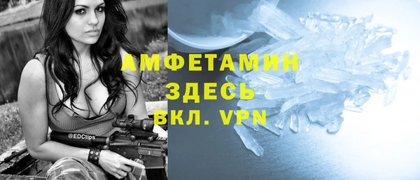 трава Абдулино