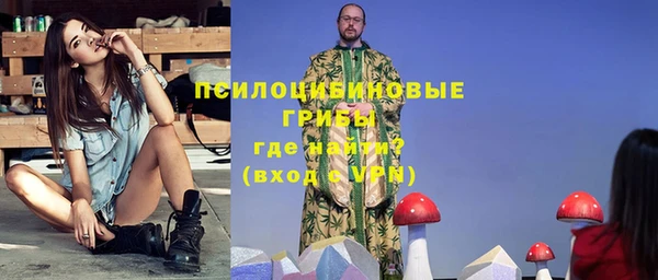 трава Абдулино