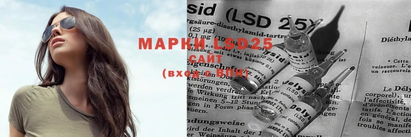 гашишное масло Абинск