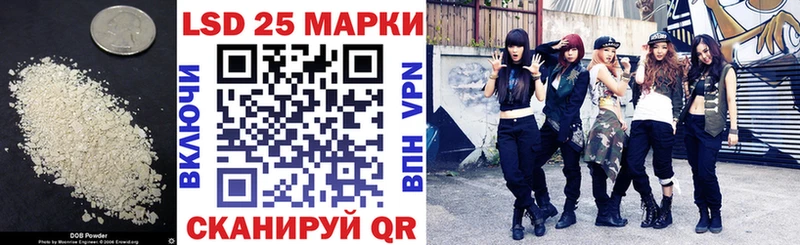 Лсд 25 экстази кислота Ермолино