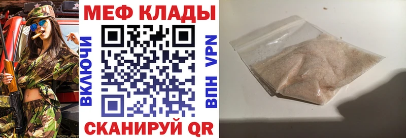 гидра ссылки  Ермолино  МЯУ-МЯУ кристаллы  хочу наркоту 