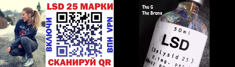 Марки 25I-NBOMe 1500мкг Ермолино