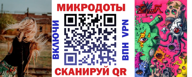 Псилоцибиновые грибы Magic Shrooms  купить закладку  Ермолино 